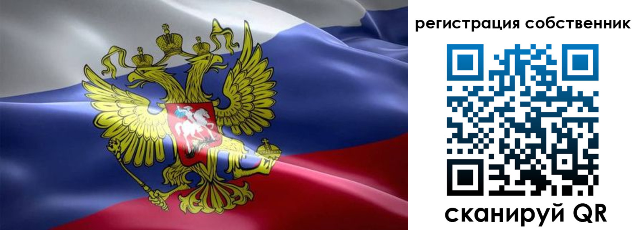 прописка для работы в Называевске
