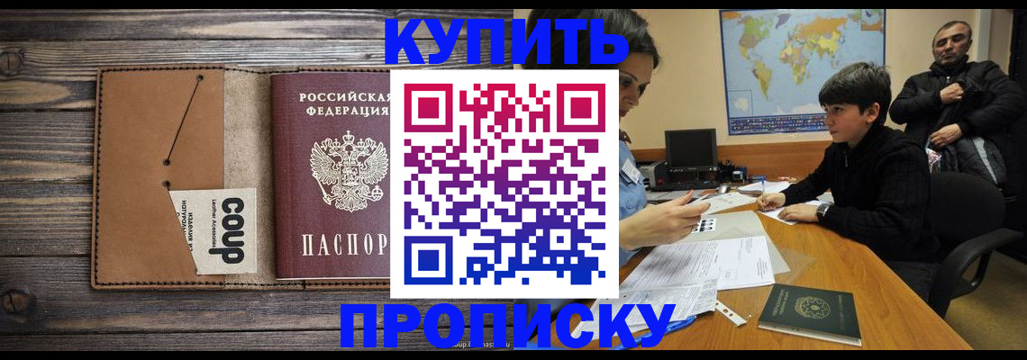 регистрация для дет. сада в Называевске